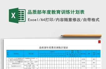 专业篮球教练如何指导球员提高专注力_2